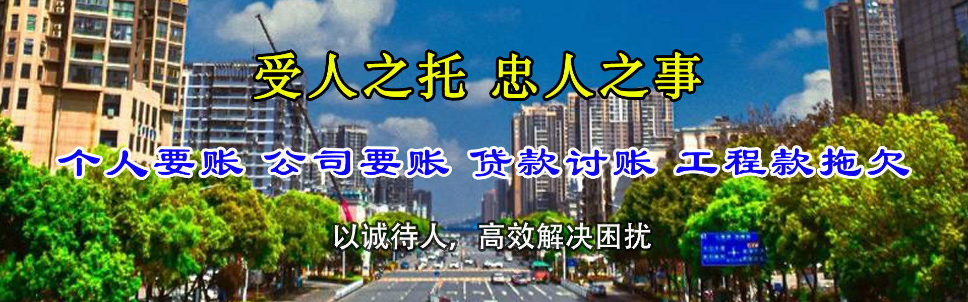 漾濞收钱公司